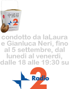 Scatole Cinesi