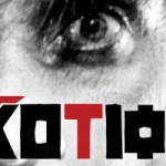 kotiomkin-banner-09